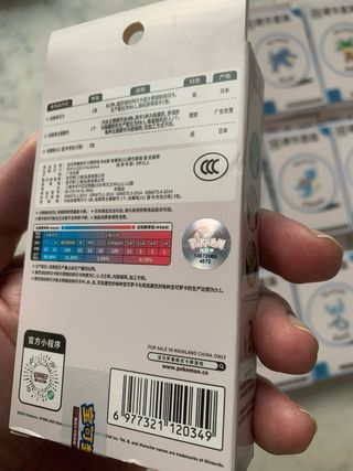 Pokémon Coin Set 151 – por unidad 🇨🇳