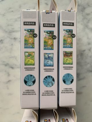 Pokémon Coin Set 151 – por unidad 🇨🇳