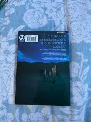 Your name. Another side: Earthbound. (Collection)