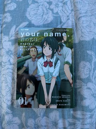 Your name. Another side: Earthbound. (Collection)