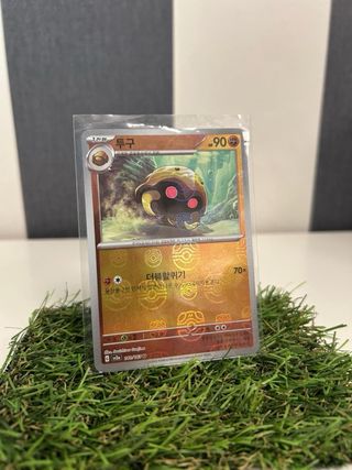 Kabuto Masterball Reverse Holo 151