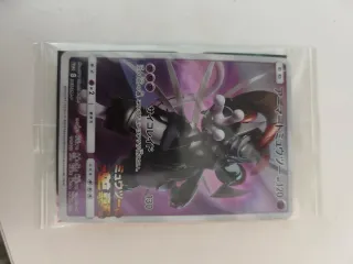 Carta Pokémon Armored Mewtwo PROMO C 365/SM-P