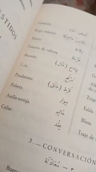 Curso de árabe (Libros Hiperión) (Spanish Edition)