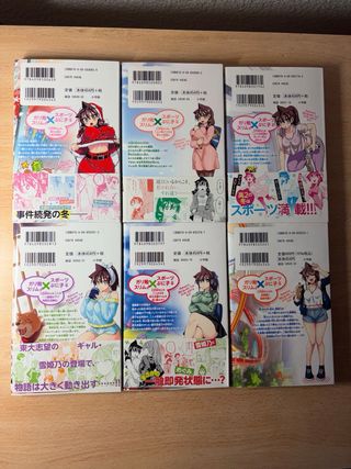 Amano Megumi wa Suki darake 1 a 28