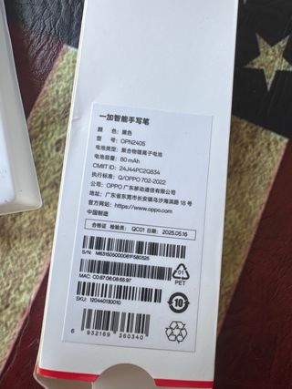 OnePlus Stylo Lápiz Óptico