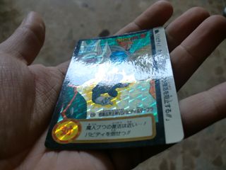 Dragon ball Carddass hondan part 19 prism set
