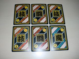 Dragon ball Carddass hondan part 19 prism set