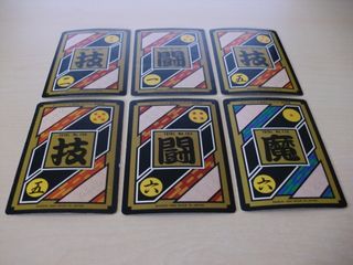 Dragon ball Carddass hondan part 19 prism set