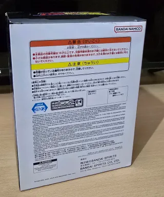 Figura Goku SSJ4 Dragon Ball