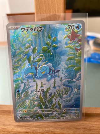 Carta Pokémon Clauncher SV1V 083/078 AR