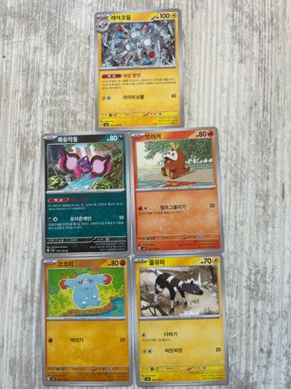 Lote 5 cartas Pokémon Coreano