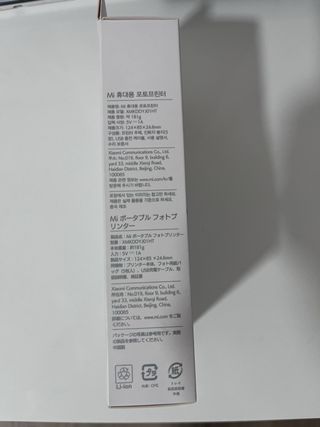 Impresora Portátil Xiaomi Mi Foto