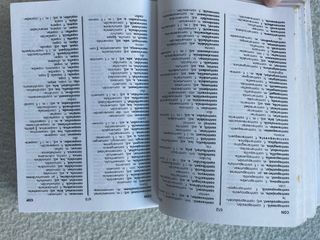 Vocabulari castellano valenciano