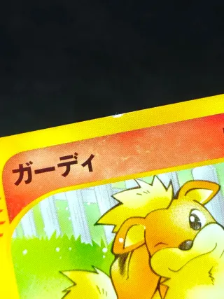Growlithe Web Series JAP Pokémon Card