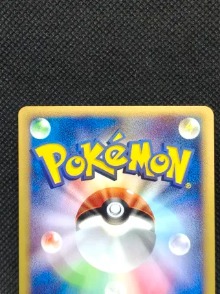 Growlithe Web Series JAP Pokémon Card