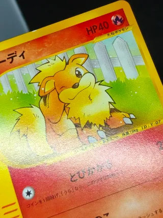 Growlithe Web Series JAP Pokémon Card