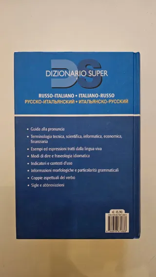 Dizionario russo. Russo-italiano, italiano-russo