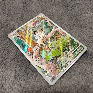 Carta Pokémon Meowth Básico 70 PS