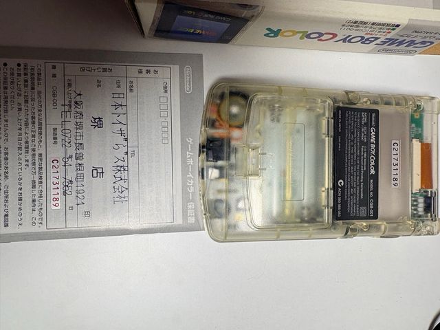 ORIGINAL - BUEN ESTADO - Gameboy Color - Completa