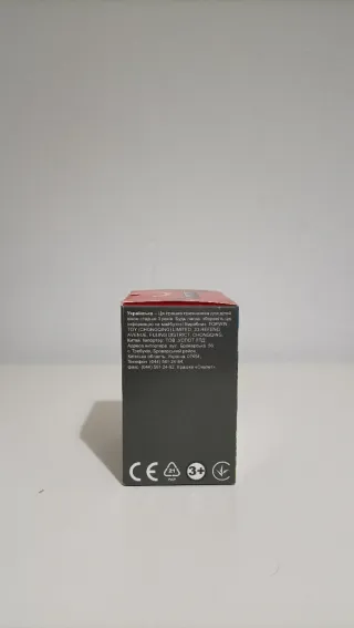 Funko Pop Esqueleto McDonald's