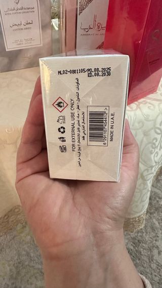 Lattafa Ana Abiyedh Rouge Eau de Parfum