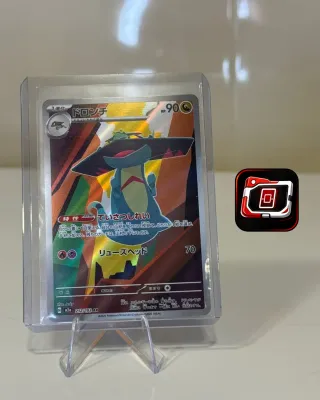 Carta Pokémon Drakloak AR 212/193