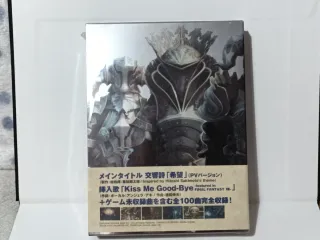 Precintada Final Fantasy XII Original Soundtrack