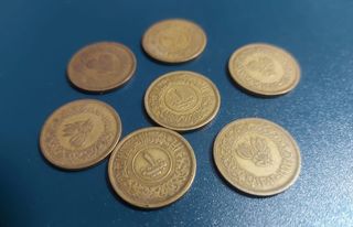 Moneda Yemen del Norte 1 Buqshah - 1 Unidad