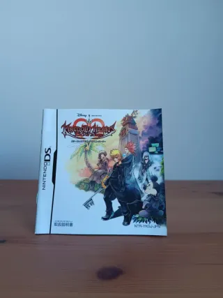 Kingdom Hearts 358/2 Days - DS JP