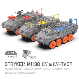 Maqueta M1130 Stryker CV & CV-TACP 1+1 3RO 1/72
