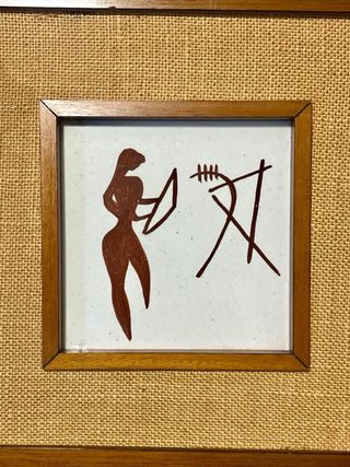 QUADRO DI PITTURE RUPESTRI AZZURRE