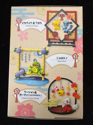 Re-Ment Pokemon Funwari Yurarin