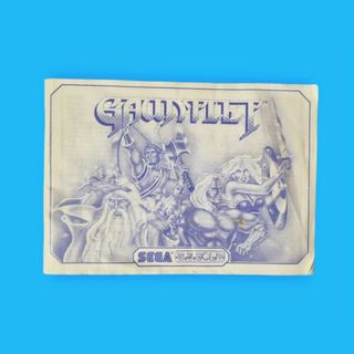 Gauntlet / Master System