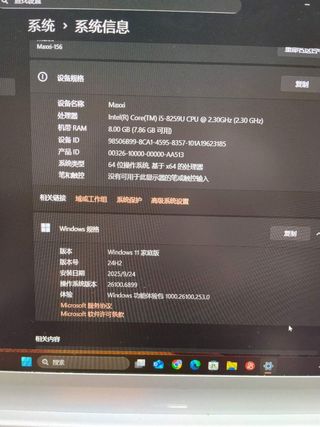 Portátil Maxxi i5 8GB RAM W11