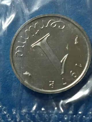 Monete Francia 1972 - Senza Argento