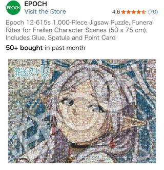 Puzzle mosaico 1000 piezas Frieren