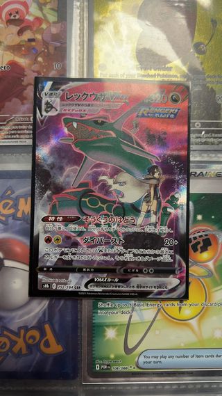 Carta Pokémon Rayquaza VMAX CSR 252/184