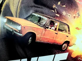 Póster GIGANTE Torrente Presidente