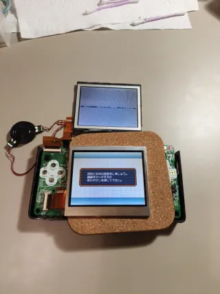 Pantalla Nintendo DS Lite Inferior