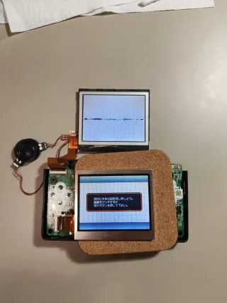 Pantalla Nintendo DS Lite Inferior