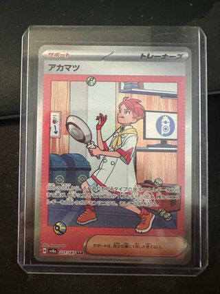 Carta Pokémon Pikachu EX 122/106 SR