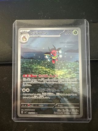 Carta Pokémon Pikachu EX 122/106 SR