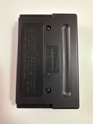 SEGA MEGADRIVE ULTIMATE MORTAL KOMBAT 3