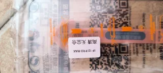 Protector Pantalla iPhone 12 Pro Max