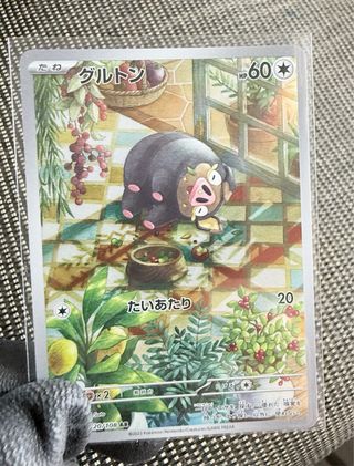 Cartas Pokémon Lechonk AR 120/108 sv3 🇯🇵 TCG
