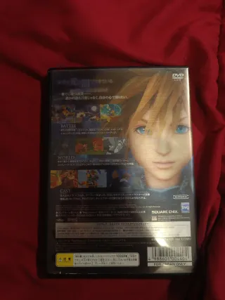 Kingdom Hearts II PS2 Jap