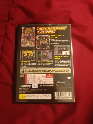 Pachislot Hokuto No Ken ps2 jap