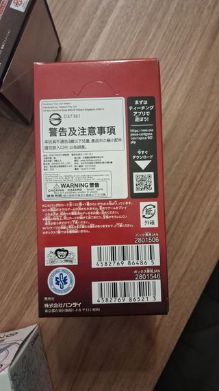 Box 24 pack One piece OP-13