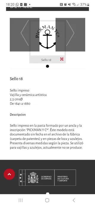 Gran fuente Cartuja de Sevilla