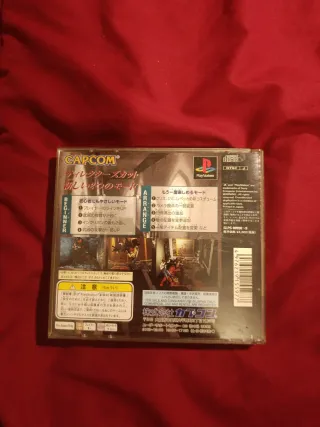 Biohazard Director's Cut PS1 JAP